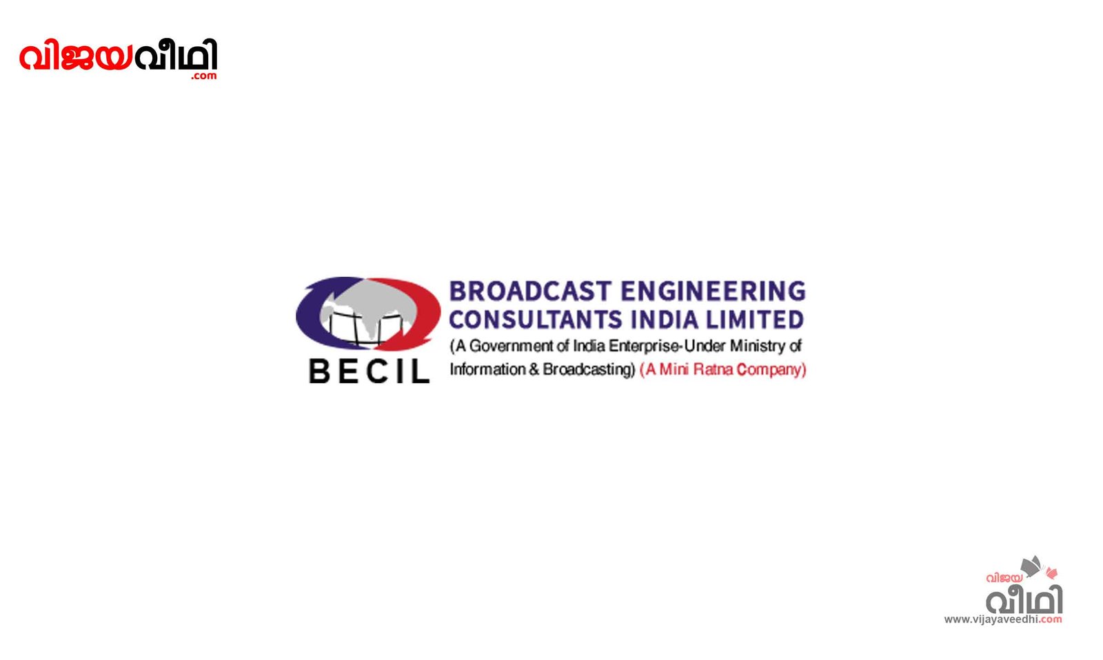 Broadcast Engineering Consultants India Limited (BECIL) Logo