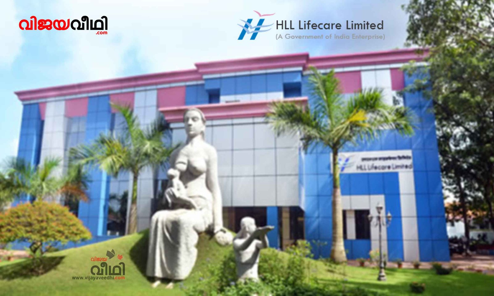 HLL Lifecare Limited