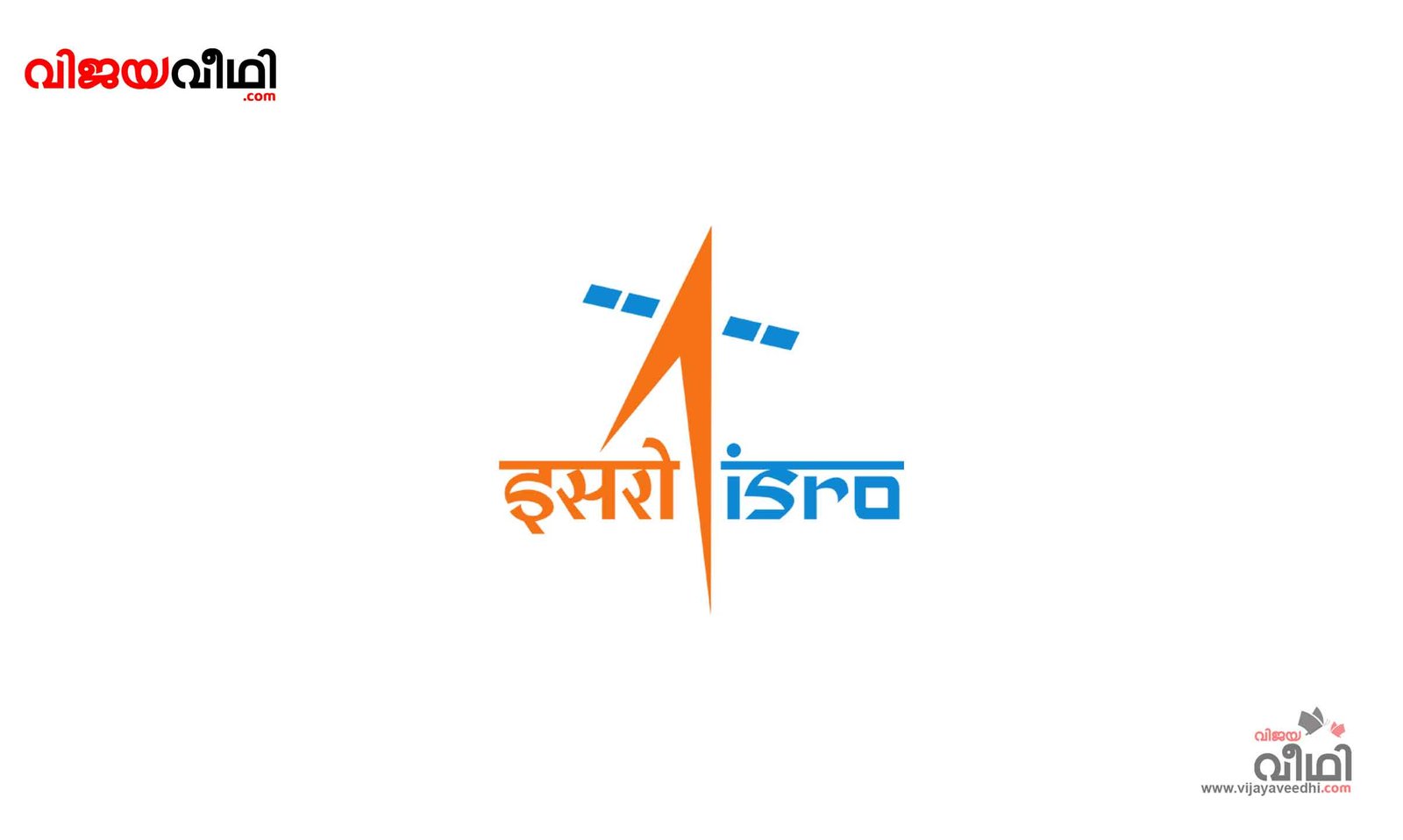 ISRO Logo