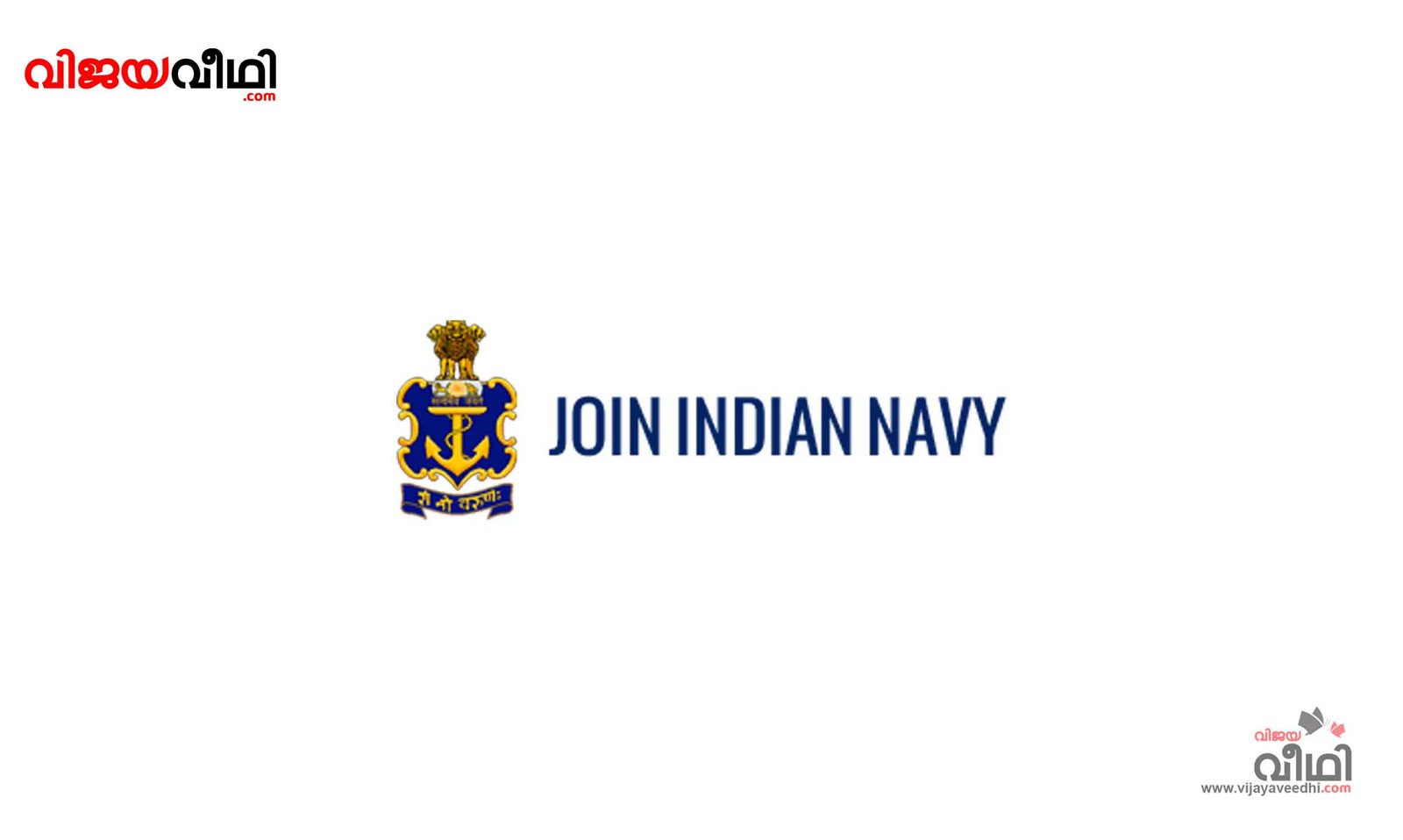 Indian Navy