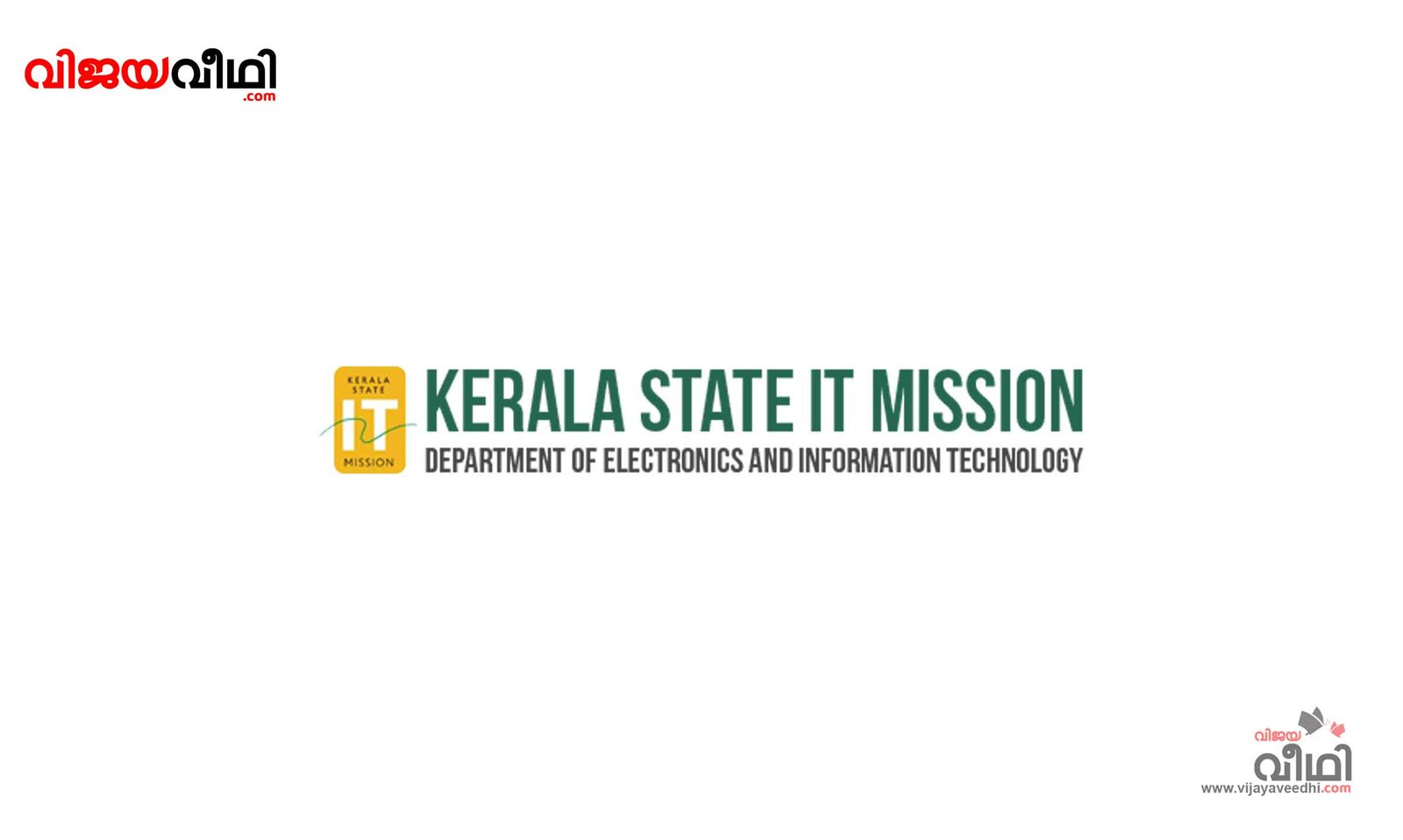 Kerala State IT Mission (KSITM)