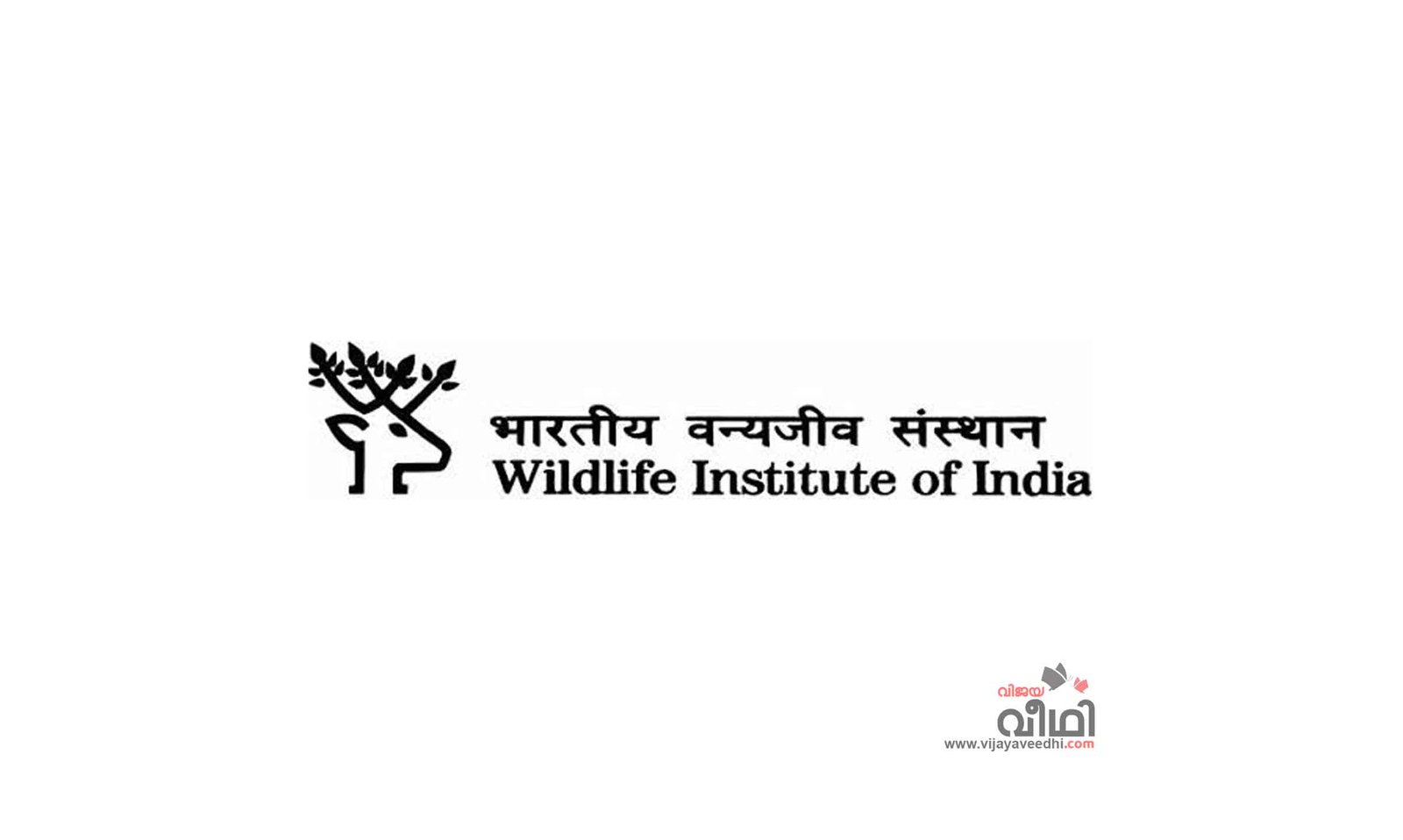 Wildlife Institute of India (WII)