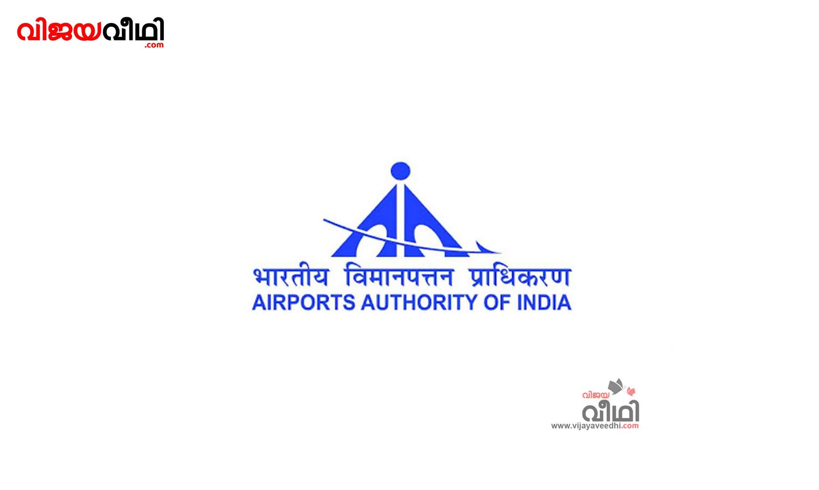 Airports Authority of India (AAI)