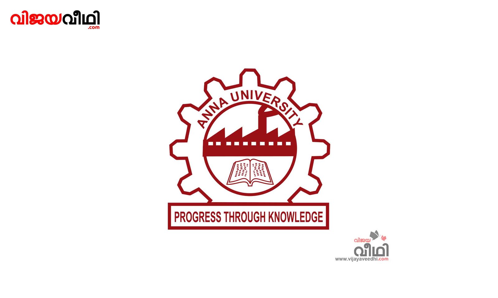 Anna University Logo