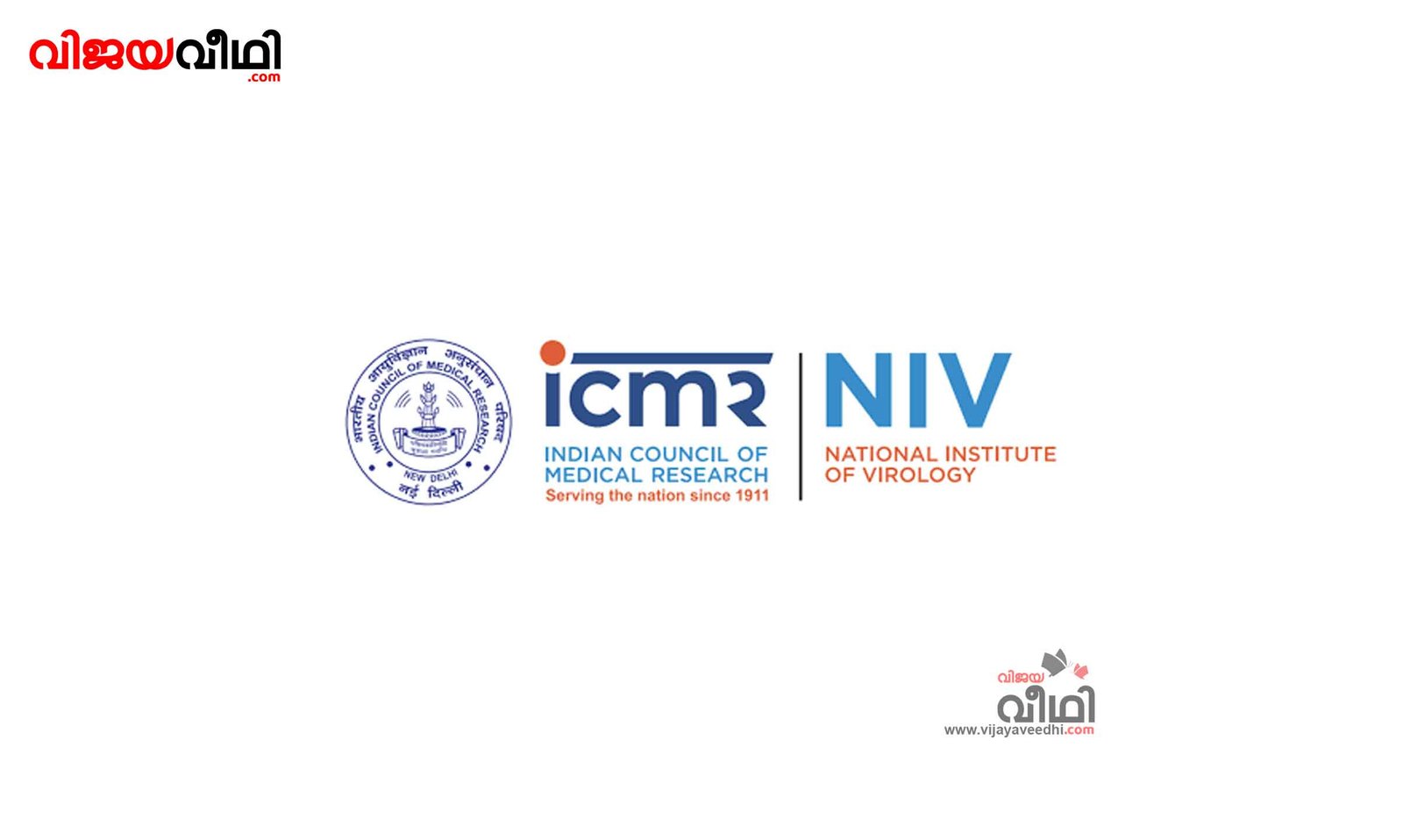 ICMR-National Institute of Virology (NIV)