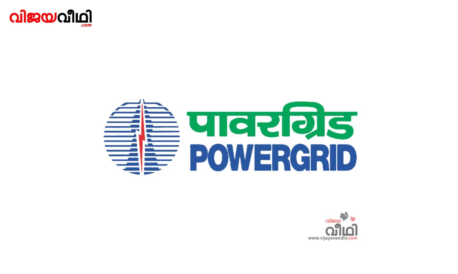 Power Grid Logo