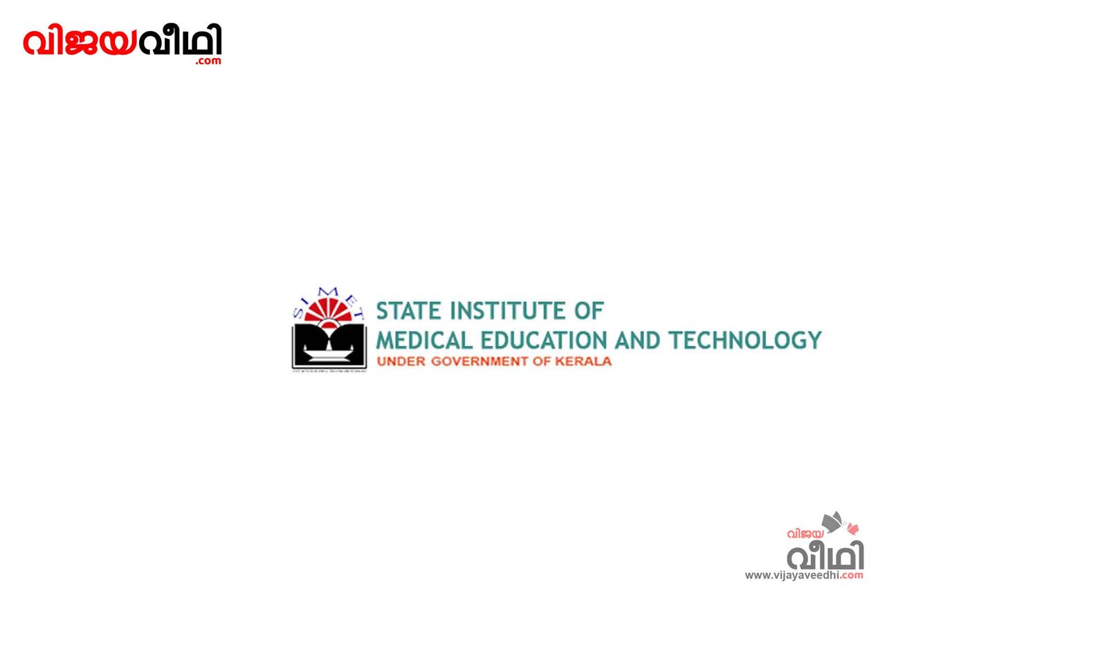 State Institute of Medical Education and Technology (SI-MET)